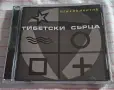Тибетски сърца "Психокинетик", снимка 1