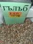 Храна за гълъби птици, снимка 1
