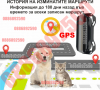 Електронен нашийник за куче , бийпър , ловна камера , Gps проследяване кучета и котки, снимка 10