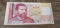 Нециркулирани банкноти български и други марки, снимка 2