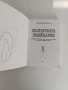 Българската Швейцария ( том 1 и 2), снимка 6