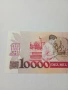 БРАЗИЛИЯ БАНКНОТА 10000 КРУЗАДОС 1989 Г , снимка 5