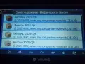 GPS навигация за кола и камион Vivas 7066 EU, 7", Waze, Android BT AVIn WiFi 16GB 1GB RAM, снимка 6