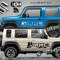 Suzuki Grand Vitara стикери надписи лепенки фолио SK-SJV1-S-GVI, снимка 3 - Аксесоари и консумативи - 44247128