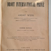MANUEL DE DROIT INTERNATIONAL PRIVE" par ANDRE WEISS , изд. 1909 г. на фр. ез., снимка 1 - Специализирана литература - 41963471