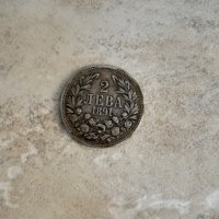 Стари монети, снимка 18 - Нумизматика и бонистика - 40955021