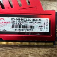 G.Skill RipjawsX 8GB (2x4GB) DDR3 1333MHz, снимка 3 - RAM памет - 44483077