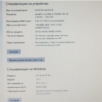 Lenovo ThinkPad T420 8GB,SSD,NVIDIA , снимка 4 - Лаптопи за работа - 39705498