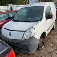 renault kangoo 1.5 dci k9k на части рено канго 1.5 дци к9к, снимка 1 - Автомобили и джипове - 34416057