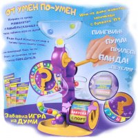 GOLIATH Игра От умен по-умен 76155, снимка 2 - Образователни игри - 35705319