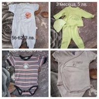 Бебешки дрехи - ромпъри, бодита, комплекти за момче ръст до 62 см, снимка 2 - Комплекти за бебе - 40938774