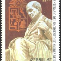 Чисти марки Андрес Бело 1981 от Чили, снимка 2 - Филателия - 41265028