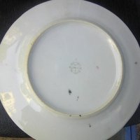 Порцеланова десертна чиния на фабрика Изида, снимка 3 - Други ценни предмети - 41609048