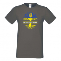 Мъжка тениска I STAND WITH UKRAINE, снимка 4 - Тениски - 36123794