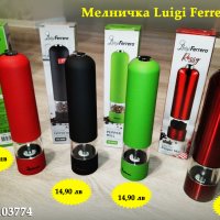 Мелничка Luigi Ferrero Rosso, снимка 1 - Аксесоари за кухня - 44160224