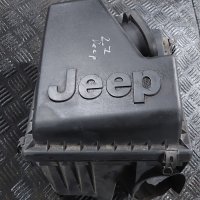 Филтърна Кутия Jeep Гранд Чероки 2.7 - Jeep Grand Cherokee N, снимка 2 - Части - 40086897