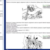 Volkswagen Touareg(2002-2010)-Ръководство по обслужване, експлоатация и ремонт(на CD)               , снимка 4 - Специализирана литература - 36072625