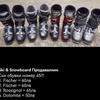 Ски обувки номер 44!!!, снимка 9 - Зимни спортове - 39523845