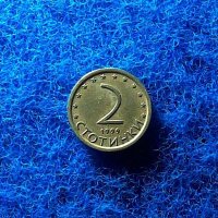 2 стотинки 1999, снимка 1 - Нумизматика и бонистика - 41569824