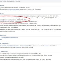 Сельское расселение (Географическое исследование) 1963 С.А. Ковалёв  , снимка 11 - Специализирана литература - 42351675