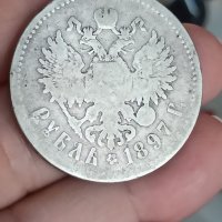 1 рубла 1897 г сребро

, снимка 4 - Нумизматика и бонистика - 41625960