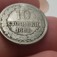 10 стотинки 1888 година , снимка 6 - Нумизматика и бонистика - 41769361