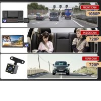 Видеорегистратор Automat, С три камери, Full HD, 12-24V, снимка 6 - Аксесоари и консумативи - 42063656