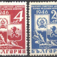 Чисти марки Българо-Съветска дружба Конгрес 1946 от България, снимка 1 - Филателия - 44618408
