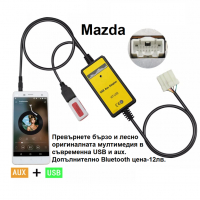 Дигитален чейнджър за Mazda USB AUX SD Bluetooth , снимка 1 - Аксесоари и консумативи - 29462795