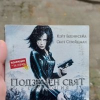 Подземен свят - Еволюция DVD , снимка 1 - DVD филми - 42387328