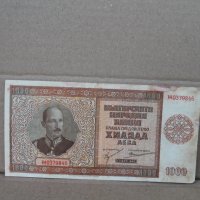 Банкнота от ''1000 лева'' , снимка 6 - Нумизматика и бонистика - 41487553