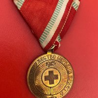Царство България медал за признателност към БЧК бронзов, снимка 3 - Други ценни предмети - 40490991