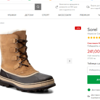  SOREL CARIBOU NM1000-281 номер 46-47 водоустойчиви ботуши за сняг, снимка 2 - Мъжки ботуши - 44589247