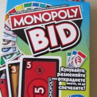 Настолна игра Monopoly Bid, снимка 7 - Образователни игри - 41388904
