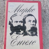 Книга, снимка 1 - Други - 44457555