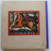 Вълшебният пояс - Осетински Народни приказки - 1973г. , снимка 5 - Детски книжки - 42070591