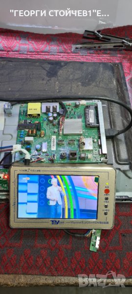 32PHS6605 12 715GA682-C0D-002-004Y TPT320B5-H1F01.D CV320H1-F01-XC-2, снимка 1