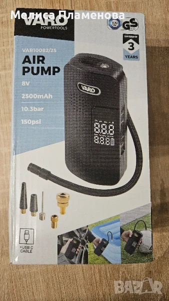 Въздушна помпа VARO, снимка 1