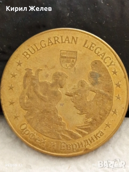 Монета сувенир БЪЛГАСКО НАСЛЕДСТВО тема МИТЪТ за ОРФЕЙ и ЕВРИДИКА 36568, снимка 1