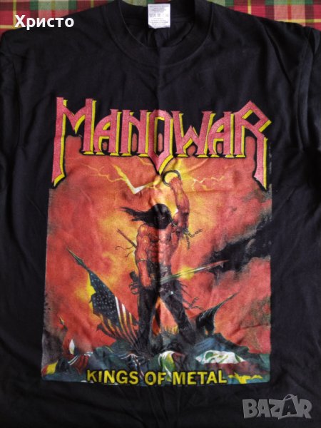 Тениски Меноар, снимка 1