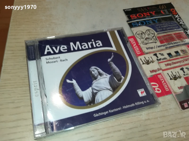 AVE MARIA CD 0507251906, снимка 1