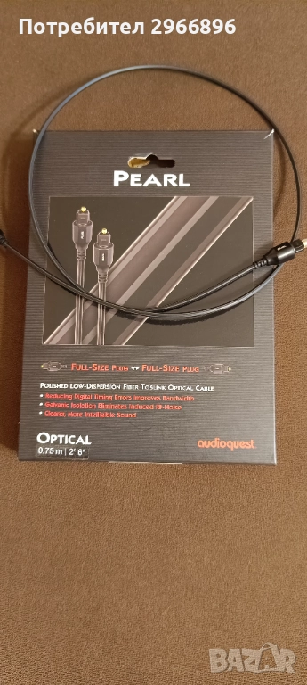 AudioQuest Pearl Optical/0.75m, снимка 1