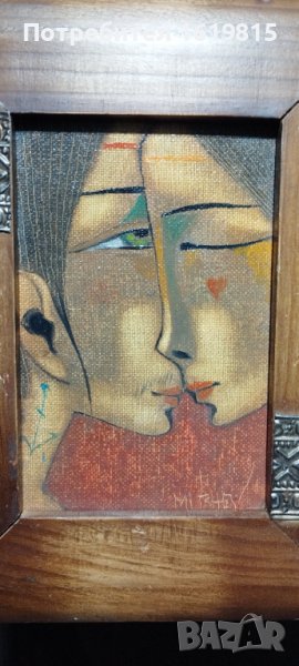 Картина Петър Мичев - масло в Картини в гр. Видин - ID38880301 — Bazar.bg