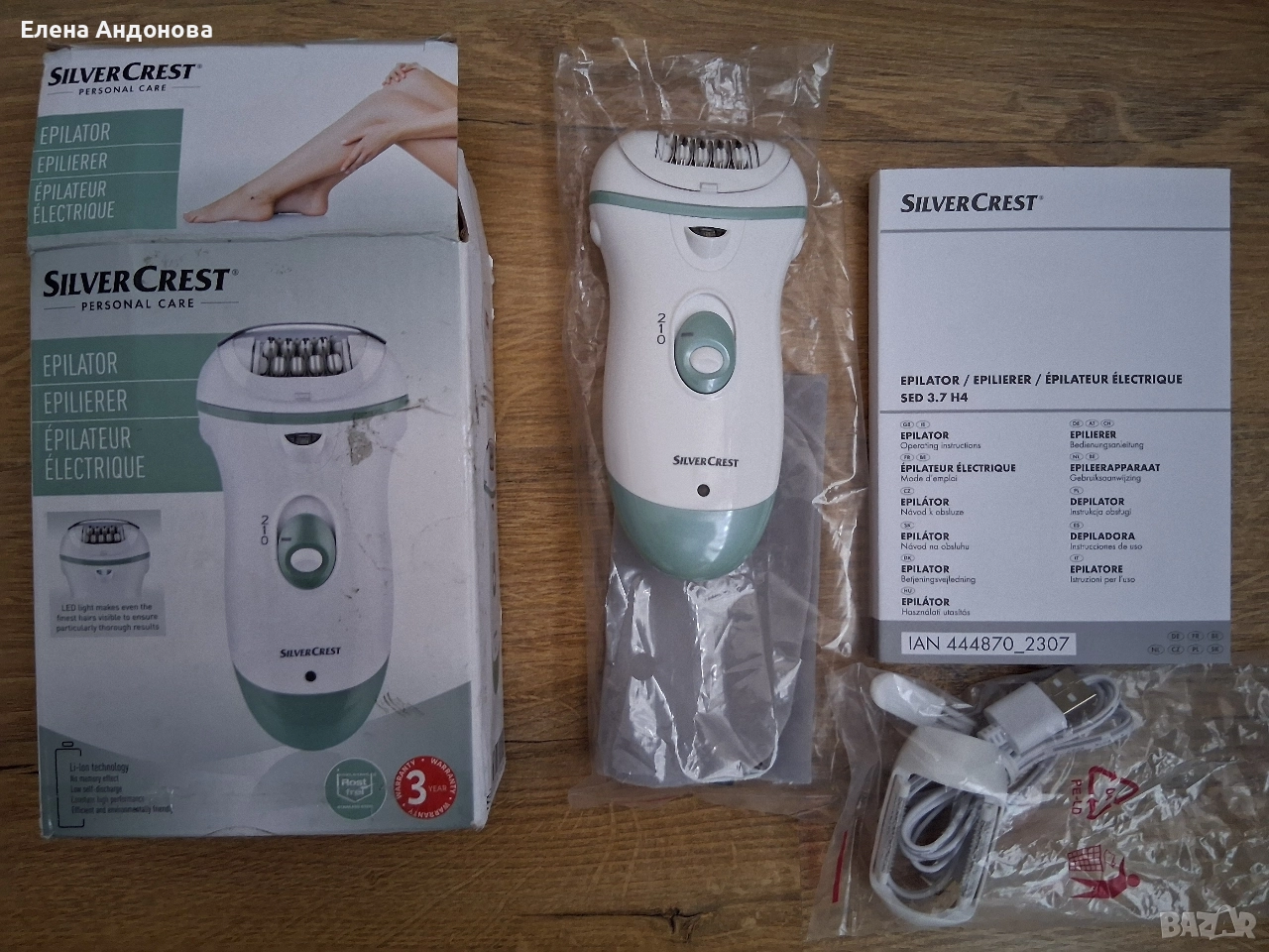 Епилатор , снимка 1