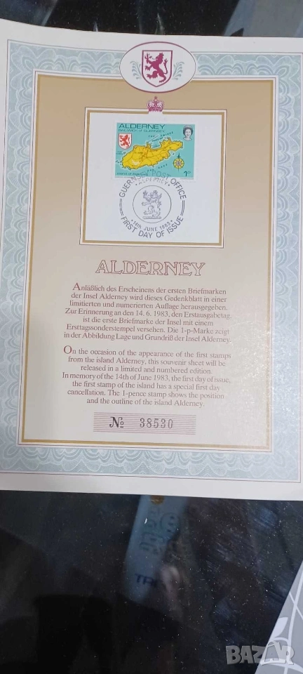 Пощенски марки Alderney, снимка 1