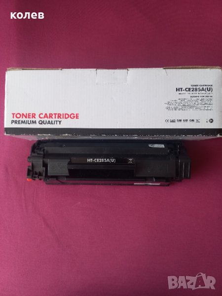 HP CE285A, 85A съвместима тонер касета, снимка 1