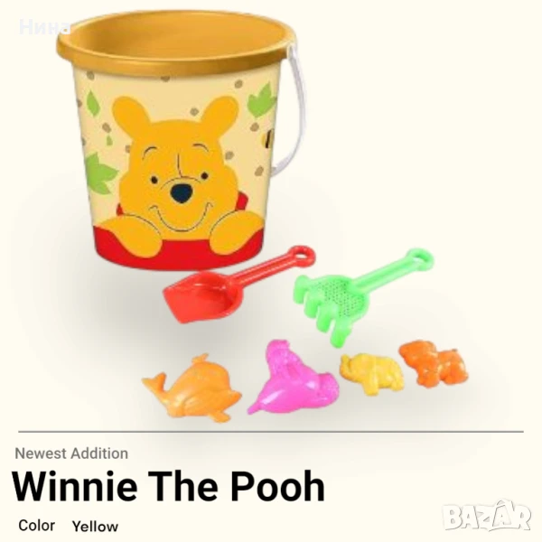 Кофичка с лопатки Мечо пух, снимка 1