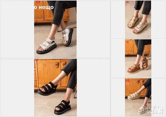 Дамски Сандали - Налични Различни Цветове Код D2145, снимка 1