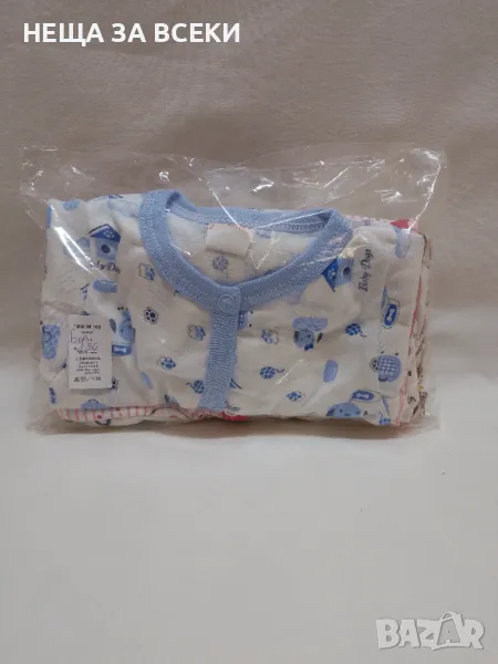 Българско бебешко боди интерлог - 100 % памук, снимка 1