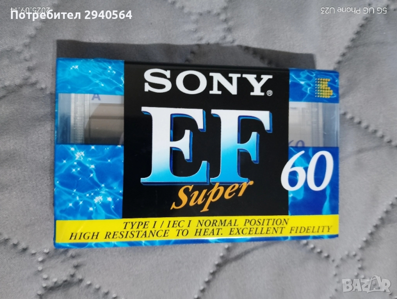 Нови аудио касети SONY, снимка 1